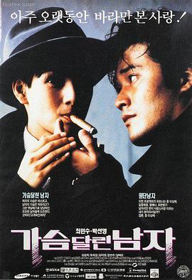 山海谣 免费在线观看电影