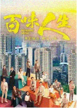 九门提督 古装剧在线观看