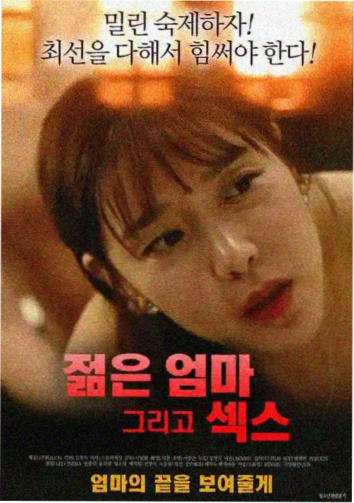 机械之心 机甲动漫免费看