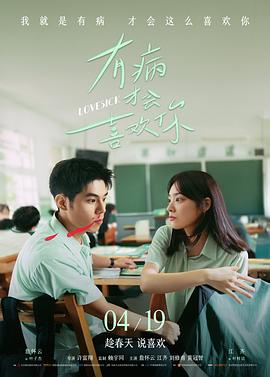 暴雨将至的午后 悬疑电影免费看